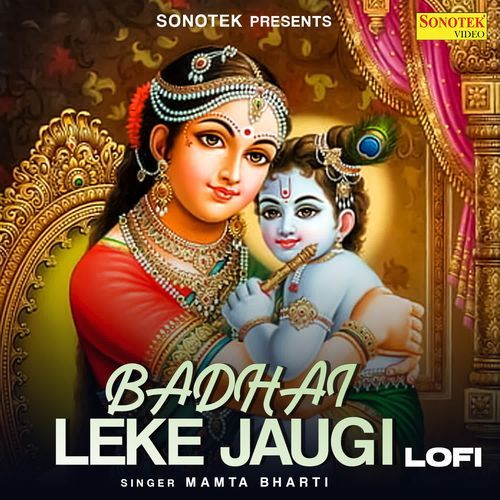 Badhai Leke Jaugi Lofi