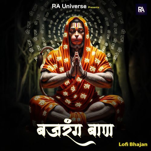 Bajrang Baan Lofi Bhajan
