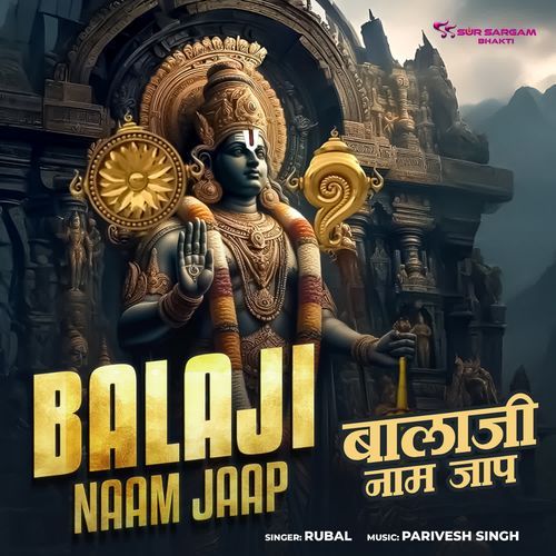 Balaji Naam Jaap