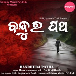 Bandhura Patha-HQ4GUAx6D2Y