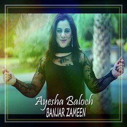  Ayesha Baloch