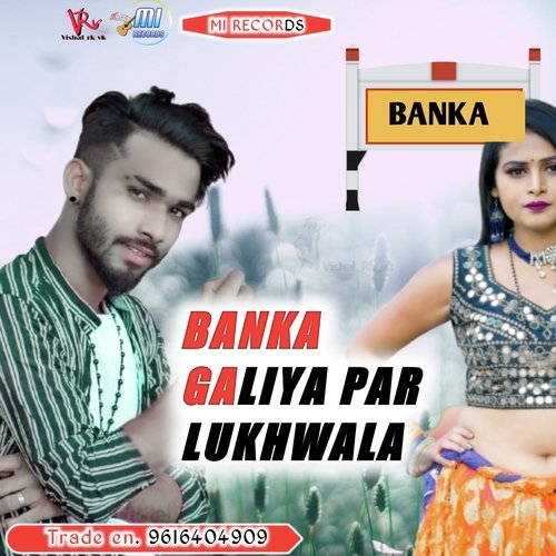 Banka Galiya Par Likhwala (Bhojpuri Song)