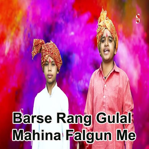 Barse Rang Gulal Mahina Falgun Me