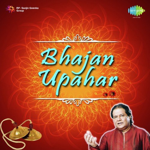 Bhajan Upahar - Anup Jalota