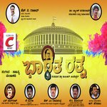 Maiyali Hariva Raktha