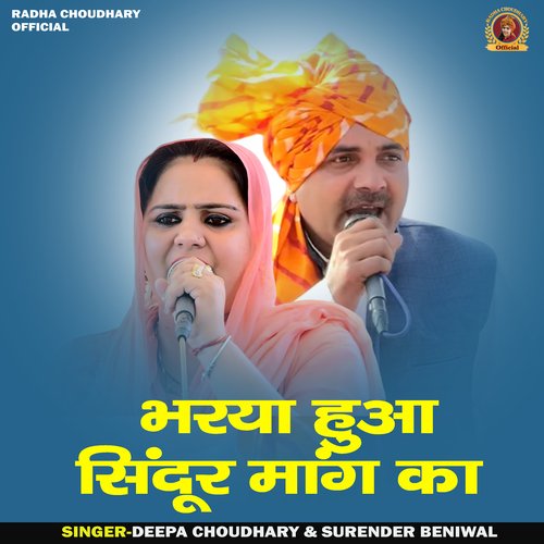 Bharya Hua Sindur Mang Ka