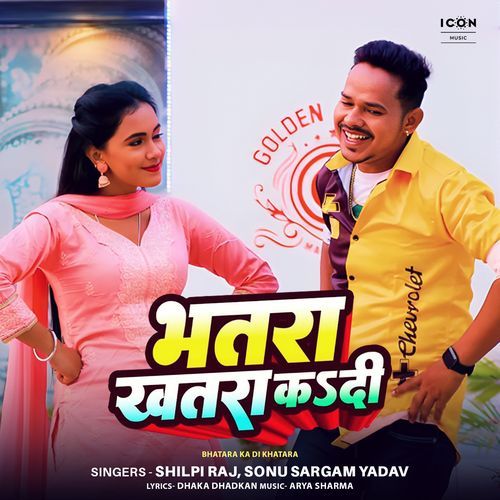 Bhatara Ka Di Khatara