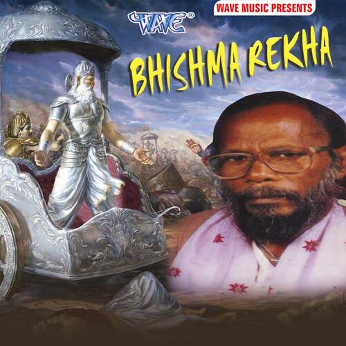 Bhishma Rekha