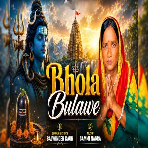 Bhola Bulawe