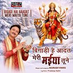Bigadi Hai Aaadat Meri Maiya Tune