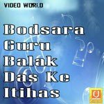 Bodsara Guru Balak Das Ke Itihas