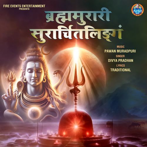 Brahma Murari Surarchita Lingam