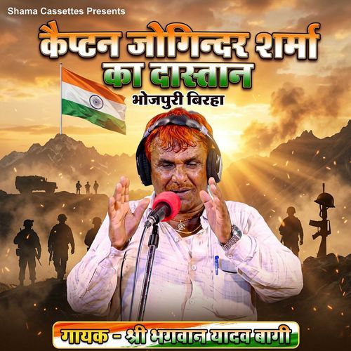 Captain Joginder Sharma Ka Dastan