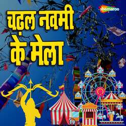 Chadhal Navmi Ke Mela-AAdSSAQCfVA