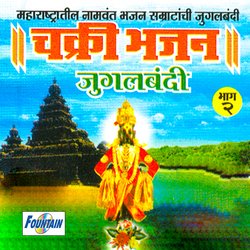 Ghaire Mukhi Naam-NQwyBEBlYgA