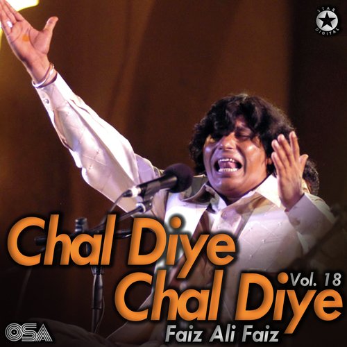 Chal Diye Chal Diye, Vol. 18_poster_image