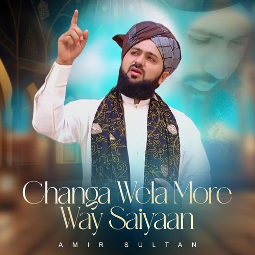 Changa Wela More Way Saiyaan