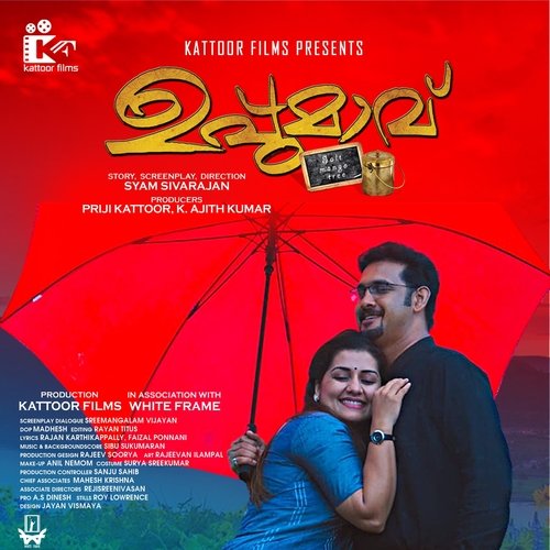 Changaathy Nannayennal (From "Uppumaav")