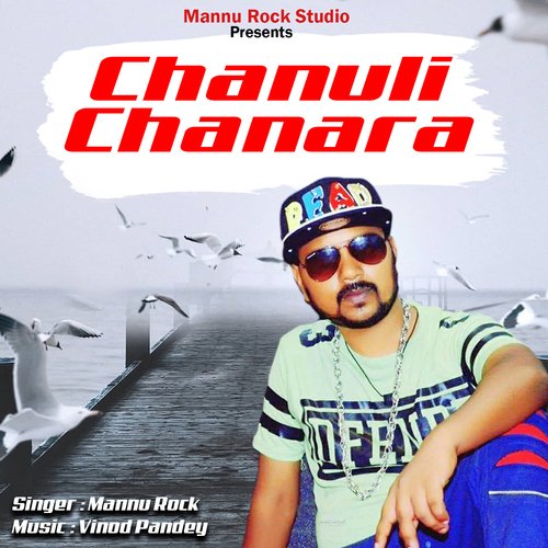 Chanuli Chanara