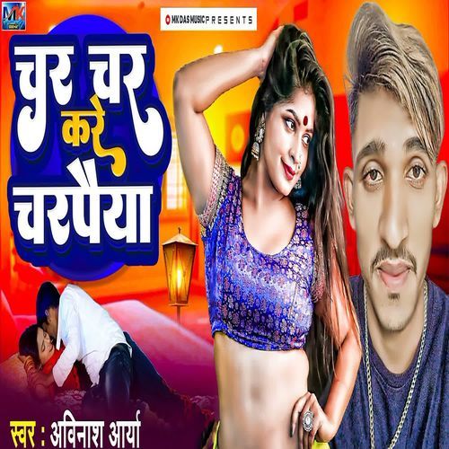 Char Char Kare Charpaiya