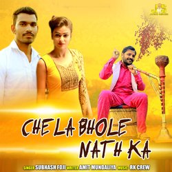 Chela Bhole Nath Ka-KCVTeRN,AlU