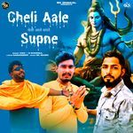 Cheli Aale Supne