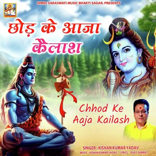 Chhod Ke Aaja Kailash