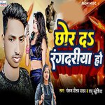 Chhor Da Rangdariya Ho