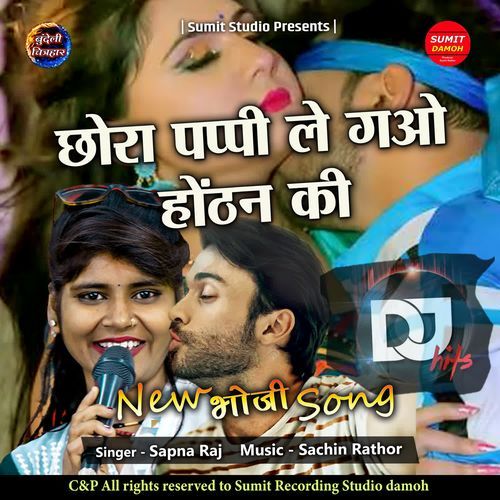 Chhora Pappi Le Gao Hotan Ki