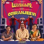Chiranjeevi (From "Dhoomakethu")