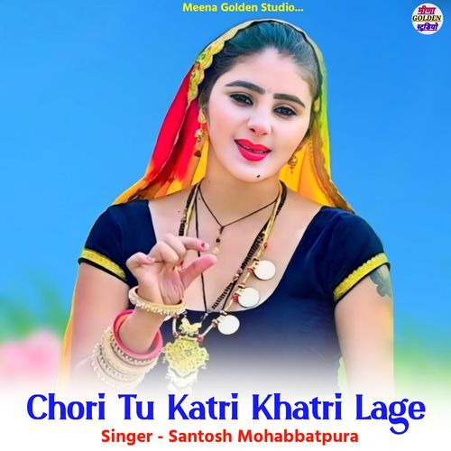 Chori Tu Katri Khatri Lage