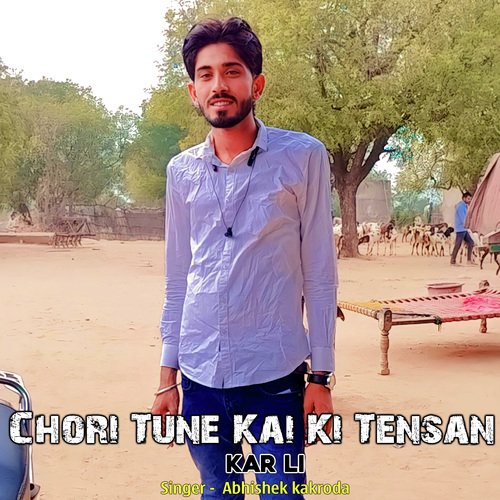 Chori Tune Kai Ki Tensan Kar Li