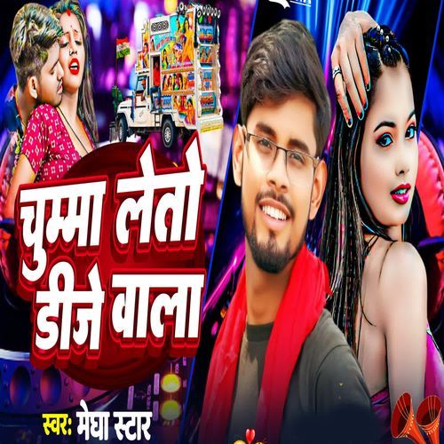 Chumma Leto Dj Wala