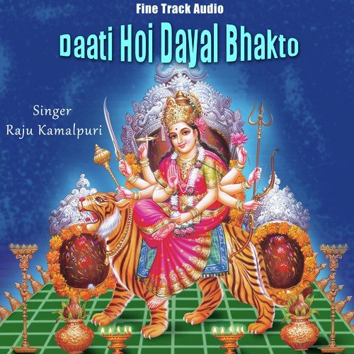 Daati Hoi Dayal Bhakto
