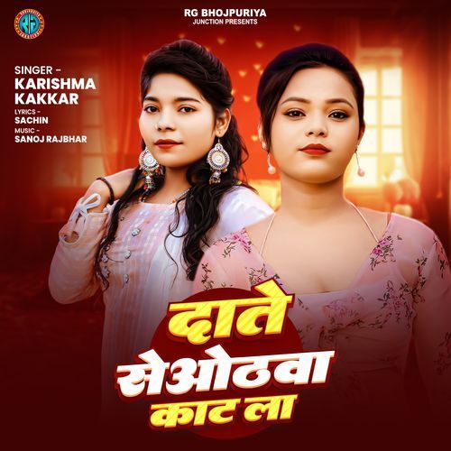 Date Se Othawa Kat La