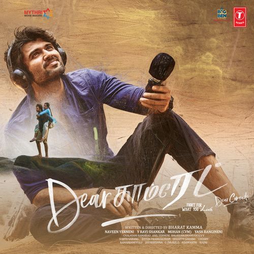 Dear Comrade - Tamil