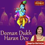 Deenan Dukh Haran Dev