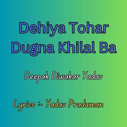 Dehiya Tohar Dugna Khilal Ba-KiwOex1lRkM