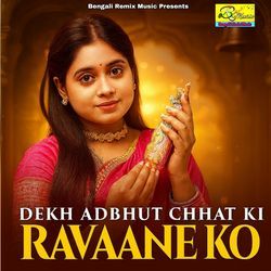 Dekh Adbhut Chhata Ki Ravaanee Ko Shyaam