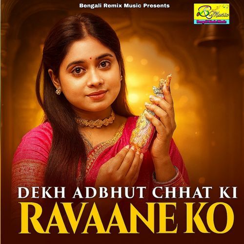 Dekh Adbhut Chhata Ki Ravaanee Ko Shyaam