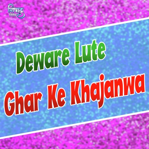 Deware Lute Ghar Ke Khajanwa