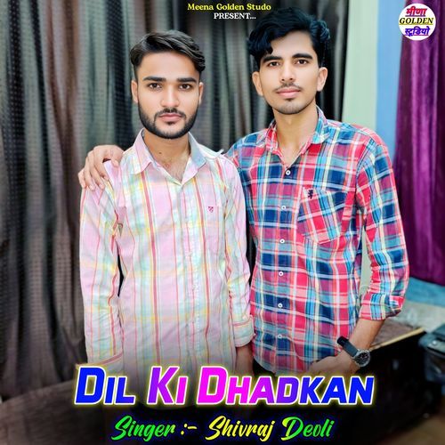 Dil Ki Dhadkan