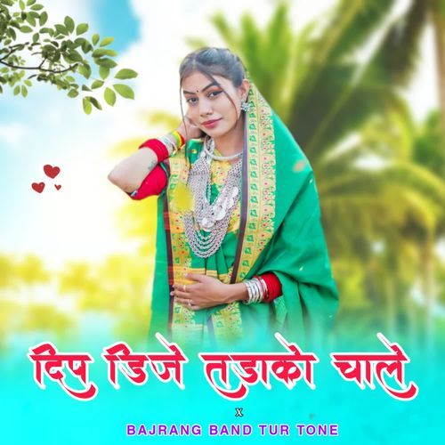 Dip Dj Tadako Chale X Bajrang Band Tur Tone