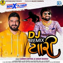 Dj Remix Yaari (Dj Hari Surat)-MzEZBSYBA1U