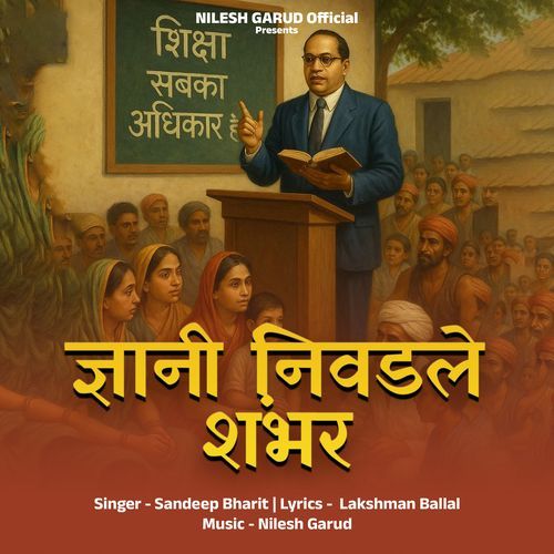 Dnyani Nivadale Shambhar