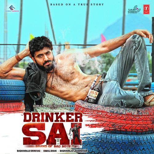 Drinker Sai