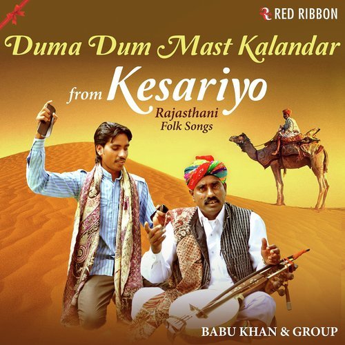 Duma Dum Mast Kalandar From Kesariyo