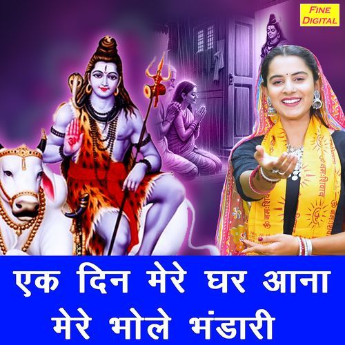 EK Din Mere Ghar Aana Mere Bhole Bhandari