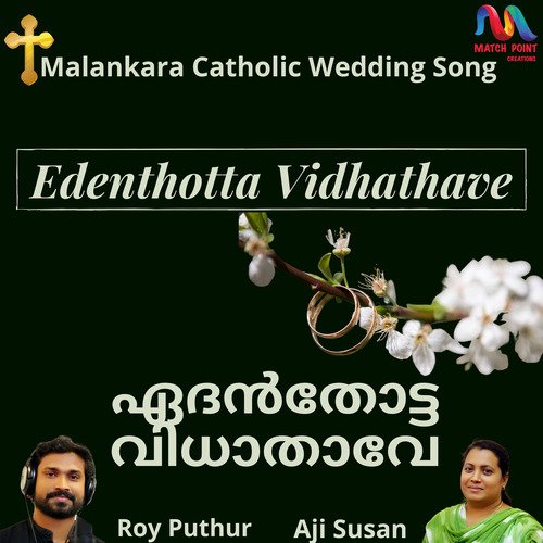 Edenthotta Vidhathave