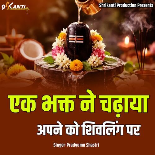Ek Bhakt Ne Chadhaya Apne Ko Shivling Par